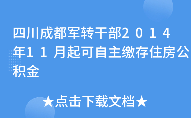 Ĵɶ܊D(zhun)ɲ201411Uסe