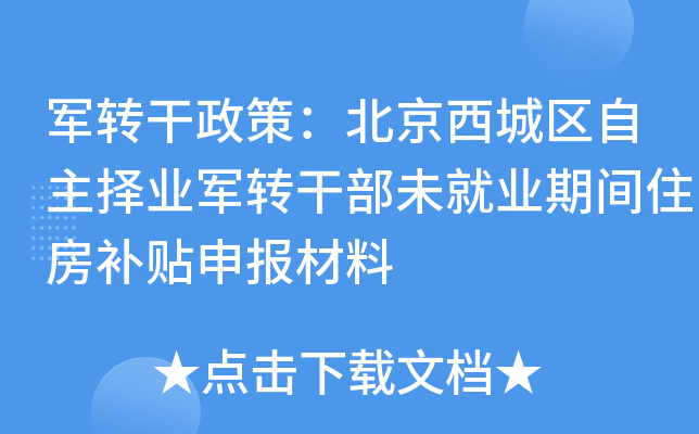 ܊D(zhun)ߣǅ^(q)I(y)܊D(zhun)ɲδ͘I(y)gסa(b)N(bo)