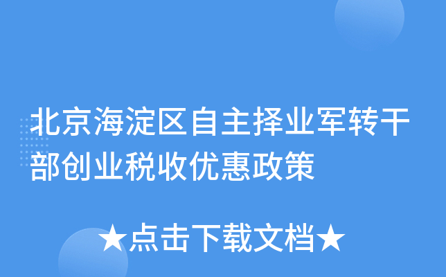 ^(q)I(y)܊D(zhun)ɲ(chung)I(y)Ճ(yu)