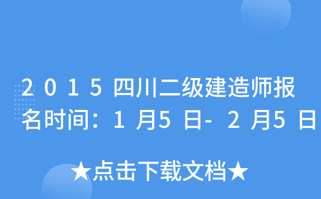2015Ĵ쎟rg15-25
