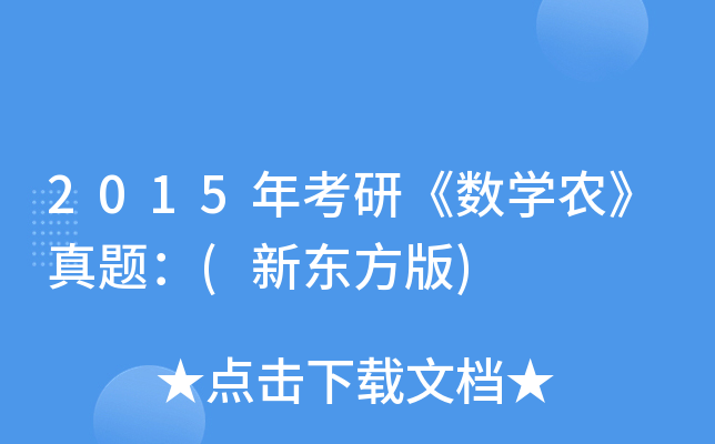2015꿼С(sh)Wr(nng)}(|)