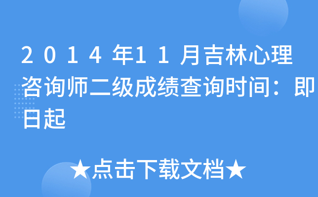 201411¼ԃɿԃrg