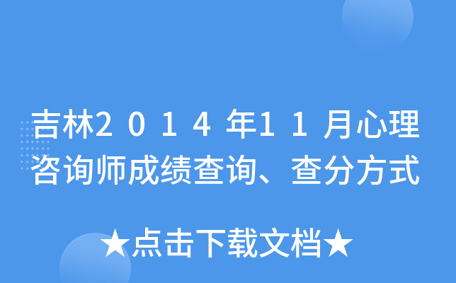 201411ԃɿԃַʽ