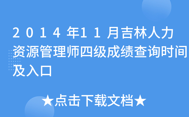 201411¼YԴ펟ļɿԃrg