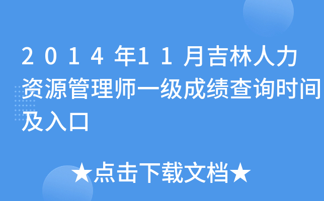 201411¼YԴ펟һ(j)ɿ(j)ԃr(sh)g