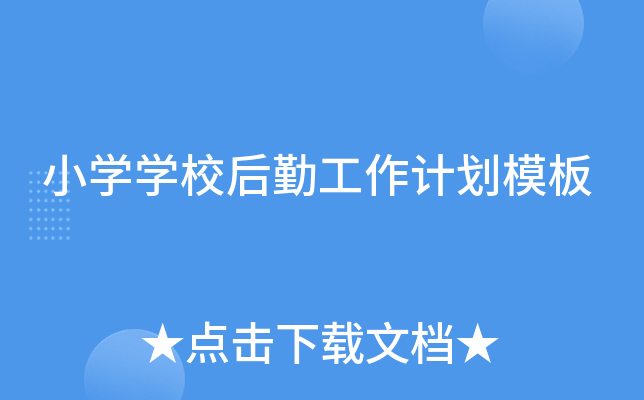 СW(xu)W(xu)УڹӋ(j)ģ