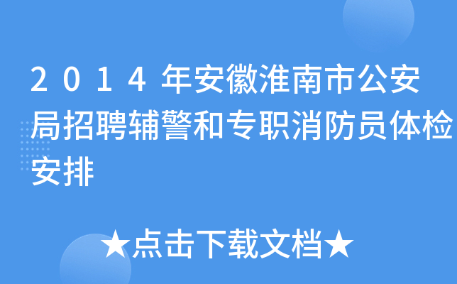 2014갲ջйƸo͌Twz