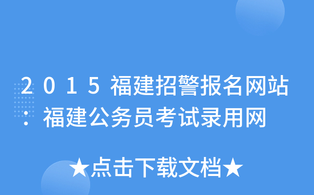 2015оW(wng)վ(w)TԇþW(wng)