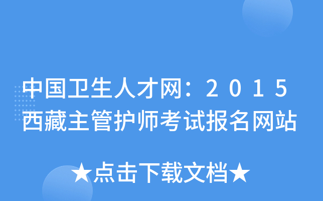 Їl(wi)˲žW(wng)2015oԇW(wng)վ