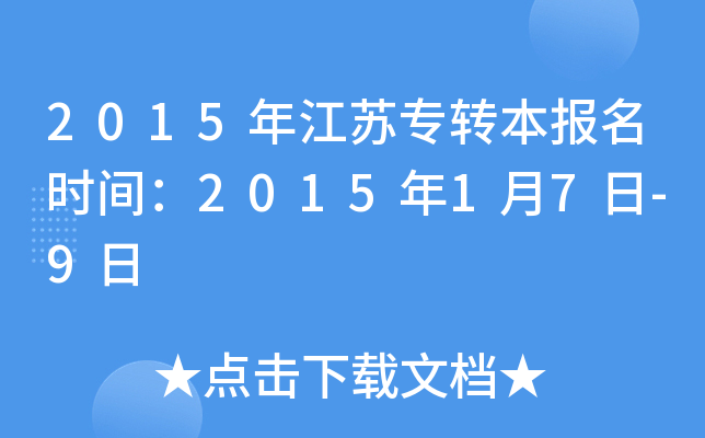 2015꽭KDrg201517-9