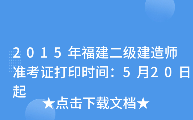 2015긣쎟ʿCӡrg520