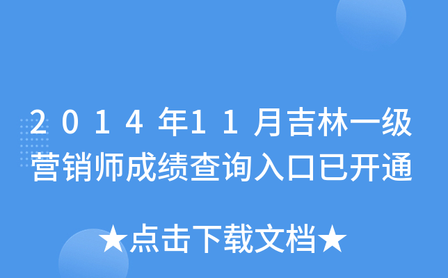 201411¼һINɿԃ?ni)_ͨ
