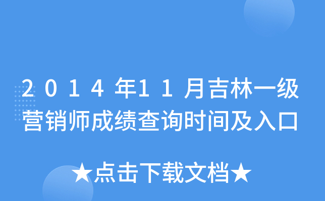201411¼һINɿԃrg