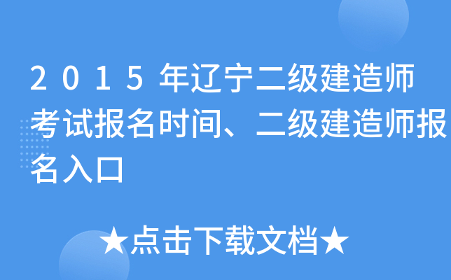 2015|(j)쎟ԇ(bo)r(sh)g(j)쎟(bo)