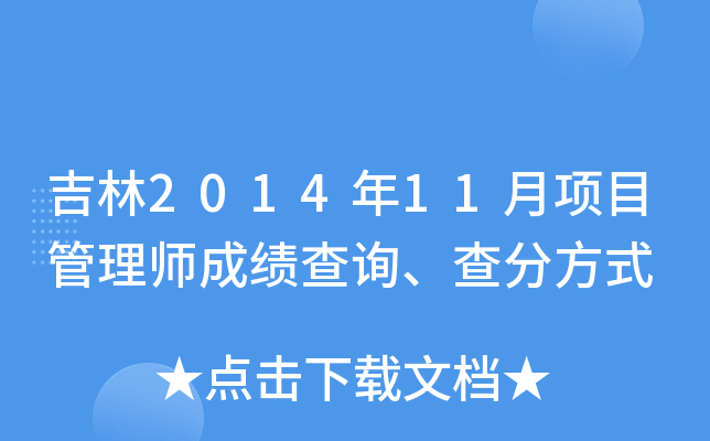 201411(xing)Ŀ펟ɿԃַʽ