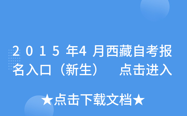 20154Կ(bo)ڣ c(din)M(jn)