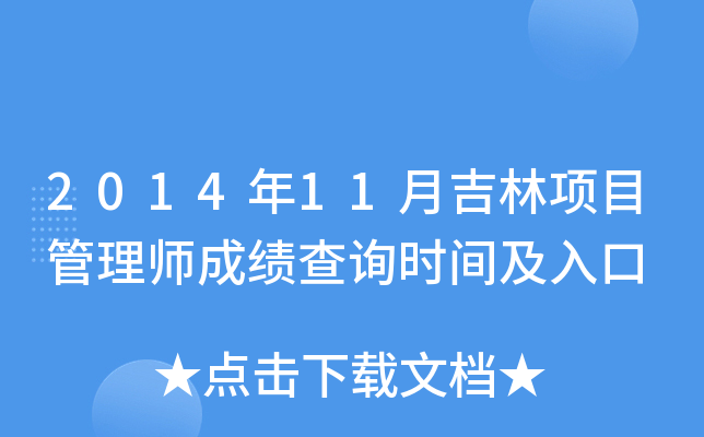 201411¼Ŀ펟ɿԃrg