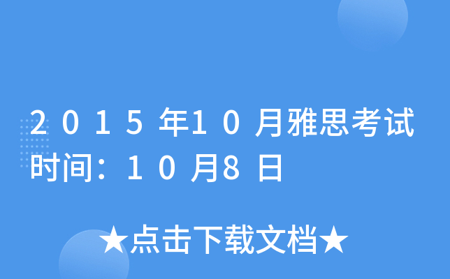201510˼ԇrg108