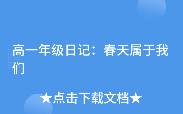һ꼉ӛ҂