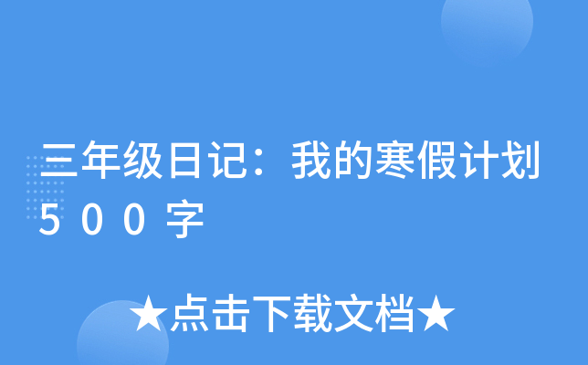 꼉ӛҵĺӋ500