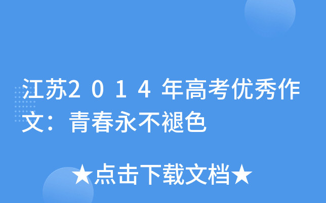 K2014߿(yu)ģഺɫ