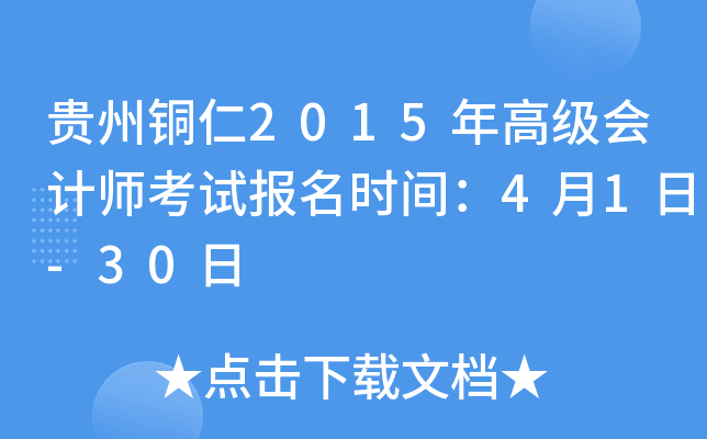 F~2015߼Ӌԇrg41-30