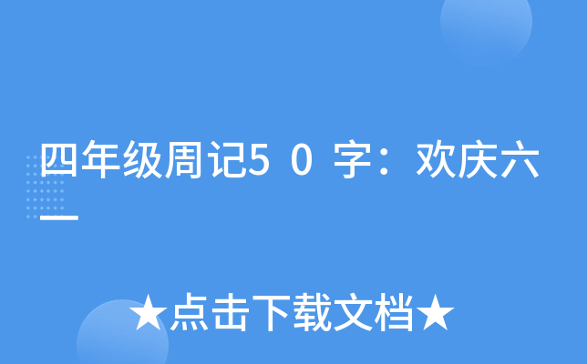 꼉(j)ӛ50֣gcһ