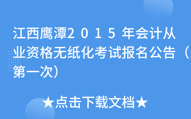 ̶2015ӋĘI(y)Yoԇ棨һΣ