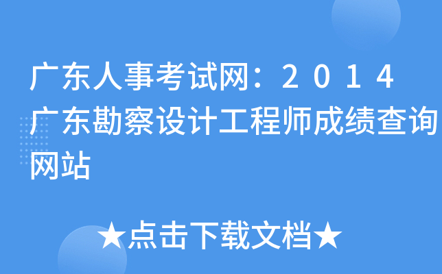 V|¿ԇW(wng)2014V|O(sh)Ӌ(j)̎ɿԃW(wng)վ
