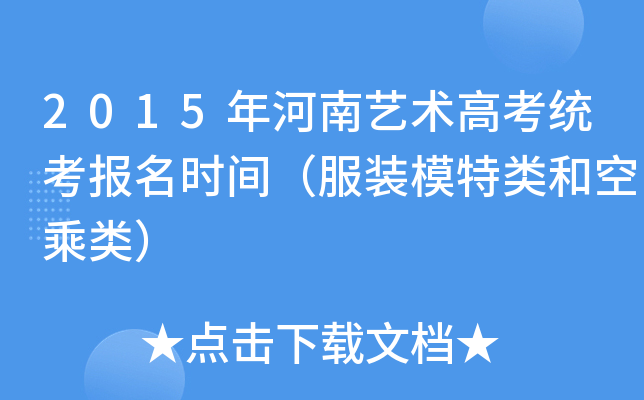 2015ˇg߿y(tng)rgbģͿճ