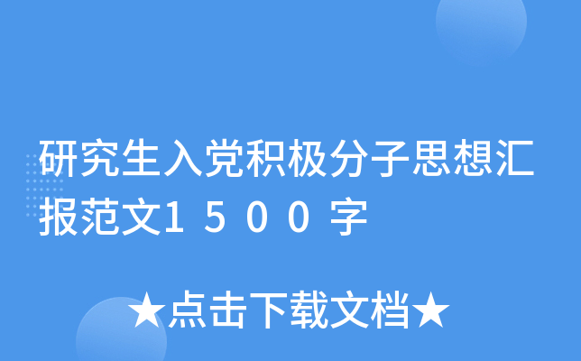 оheO˼?yn)R(bo)1500