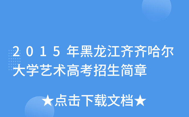 2015RRW(xu)ˇg(sh)߿(jin)