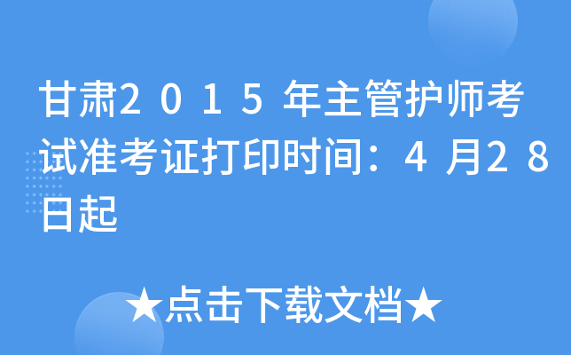 C2015oԇʿCӡrg428