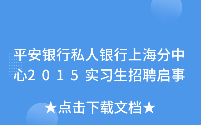 ƽy˽yϺ2015Ƹ