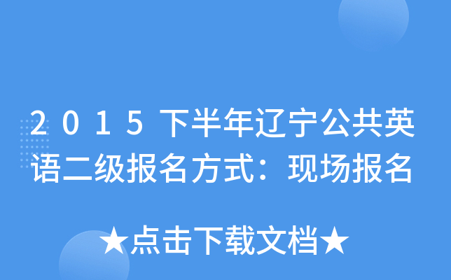 2015°|ӢZʽF(xin)