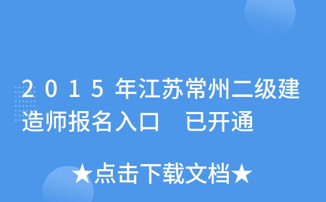 2015꽭Kݶ쎟 _ͨ