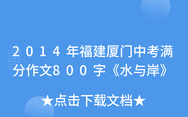 2014긣BTпM800֡ˮc