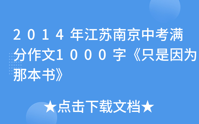 2014꽭KϾпM1000ֻ֡Ǳ