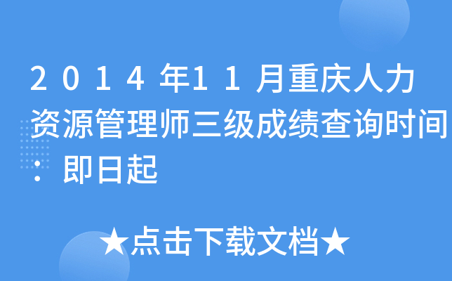 201411ؑcYԴ펟ɿԃrg