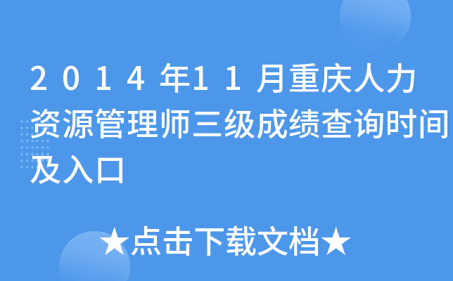 201411ؑcYԴ펟(j)ɿԃr(sh)g