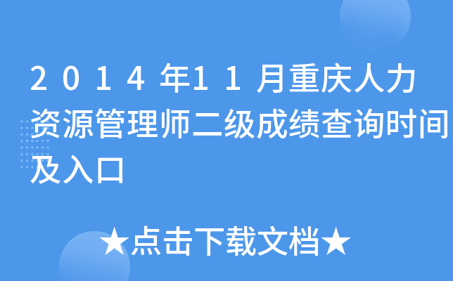 201411ؑcYԴ펟ɿԃrg