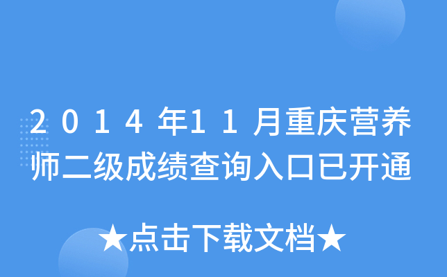 201411ؑcIB(yng)ɿԃ?ni)_ͨ