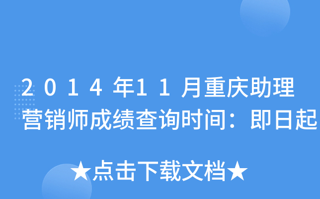 201411ؑcI(yng)Nɿ(j)ԃr(sh)g