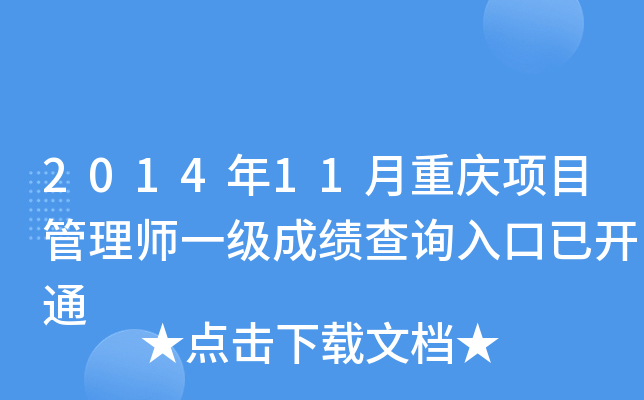 201411ؑc(xing)Ŀ펟һ(j)ɿԃ?ni)_ͨ