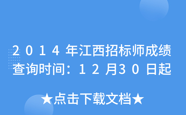 2014꽭Иˎɿԃrg1230