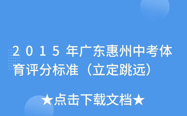 2015V|пwu֘˜ʣh