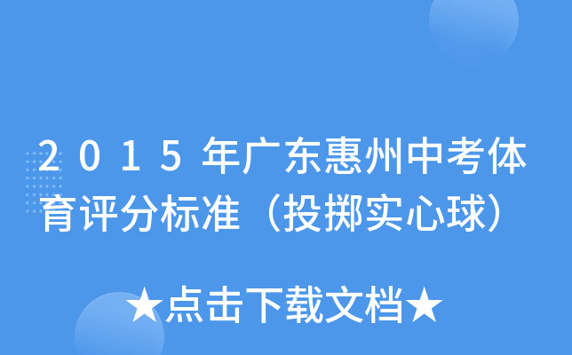 2015V|пwu֘˜ʣͶS