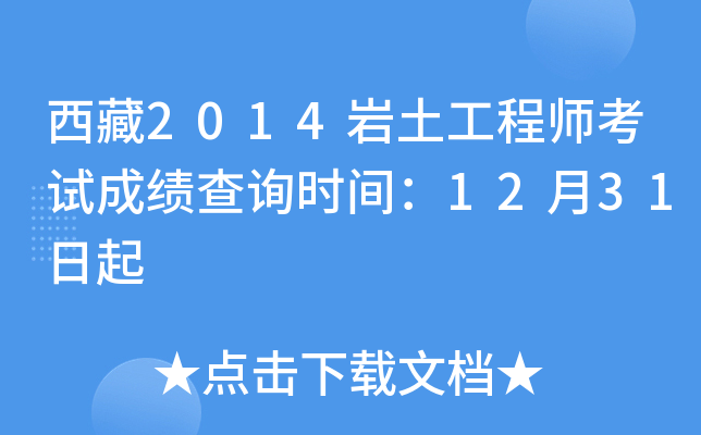 2014r̎ԇɿԃrg1231