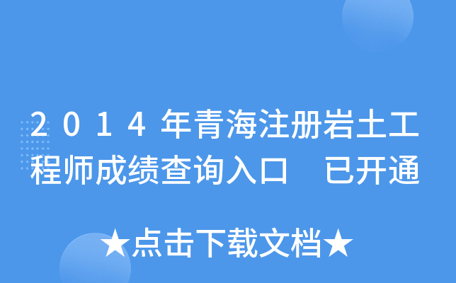 2014ຣע(c)r̎ɿ(j)ԃ(xn)?ni)?_(ki)ͨ