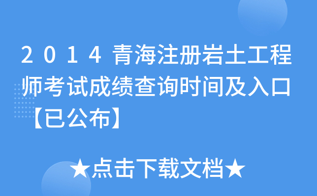 2014ຣעԎr̎ԇɿԃrg ѹ